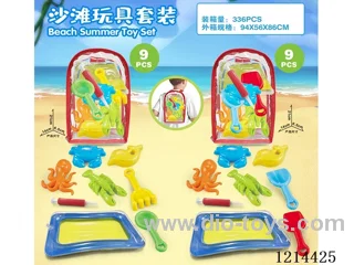 beach toys 9PCS