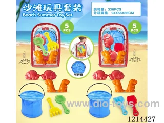 beach toys 5PCS
