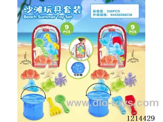 beach toys 9PCS