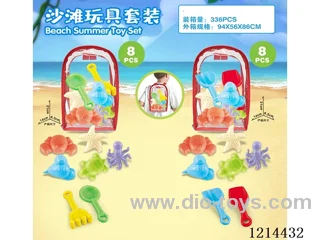 beach toys 8PCS