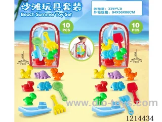 beach toys 10PCS