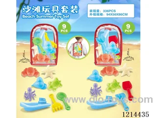 beach toys 9PCS
