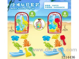 beach toys 8PCS