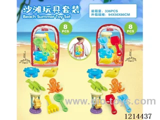 beach toys 8PCS