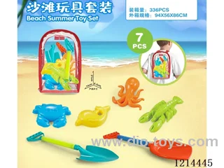 beach toys 7PCS