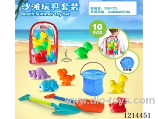 beach toys 10PCS