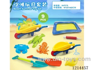 beach toys 9PCS