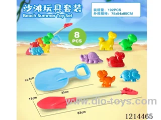 beach toys 8PCS