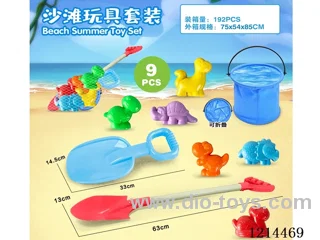 beach toys 9PCS