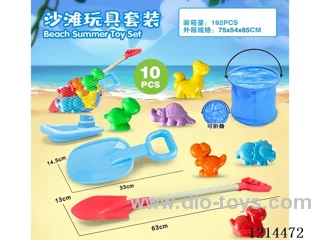 beach toys 10PCS