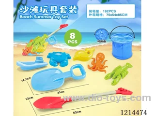 beach toys 8PCS