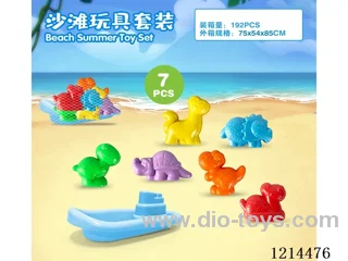 beach toys 7PCS