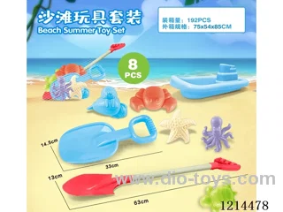 beach toys 8PCS