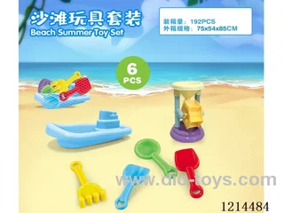 beach toys 6PCS