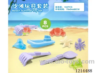 beach toys 8PCS