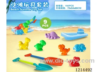 beach toys 9PCS