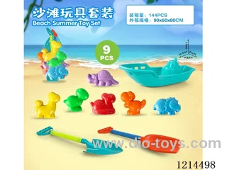 beach toys 9PCS