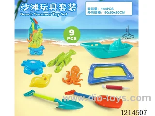 beach toys 9PCS