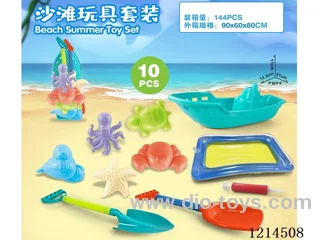 beach toys 10PCS