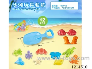 beach toys 12PCS