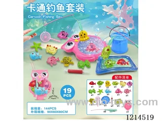 fishing toys 19PCS