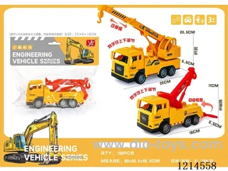 ABS inertia engineering vehicles