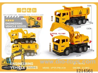 ABS inertia engineering vehicles