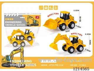 ABS inertia engineering vehicles