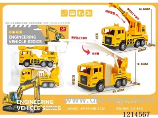 ABS inertia engineering vehicles