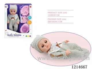 12 inch Blinking Doll (Eco-friendly)