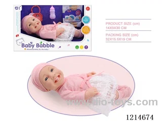 12 inch Smiley Doll (Eco-friendly)