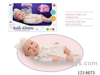 12 inch Smiley Doll (Eco-friendly)