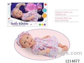 12 inch Smiley Doll (Eco-friendly)