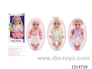 12 inch Blinking Pillow Doll (3 mixed) (Eco-friendly)