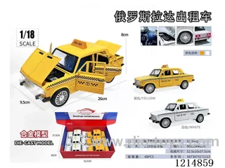 1:18 Pull-back alloy car W L/M(6 PCS/box)