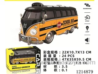 pull back bus with spray