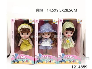 8-inch vinyl doll