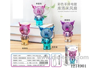 Kuromi color hand-held fan