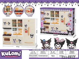 Kitchen Set (W L/M included 3* AG13)