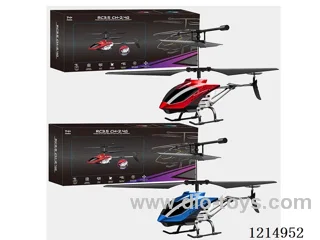 3.5ch 2.4G Alloy Airplanes High Definition Light Version