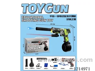 Manual automatic two-in-one water bullet gun