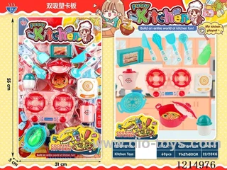 Play house tableware
