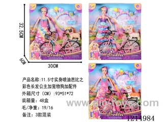 11.5 inch solid body +accessories