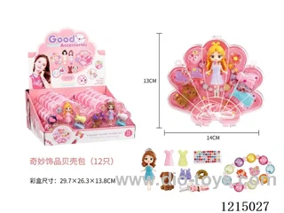 Jewelry Set/12pcs