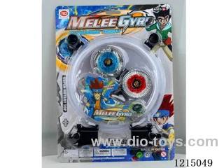 (GCC) Alloy Gyro