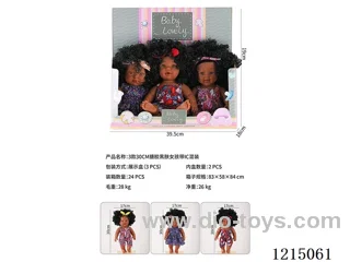 3 models 30CM vinly doll with IC mixed 6pcs