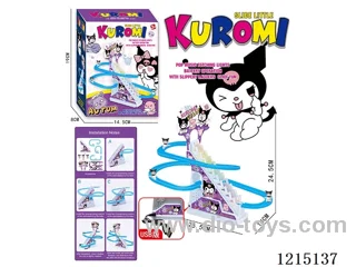 Kurome Stair Climbing (3PCS)USB