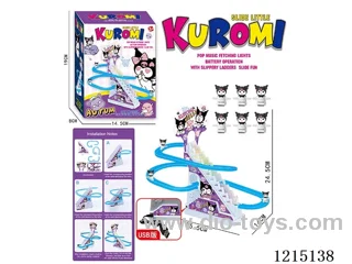 Kurome Stair Climbing (6PCS)USB
