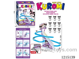 Kurome Stair Climbing (9PCS)USB