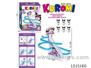Kurome Stair Climbing(6PCS)